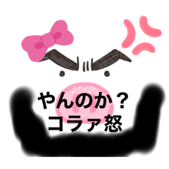 [LINEスタンプ] 煌陽:作。イラスト(こうよう)