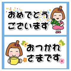 [LINEスタンプ] おませな女の子の敬語・挨拶【省スぺ】