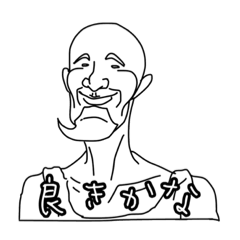 [LINEスタンプ] 達人っぽい人ら