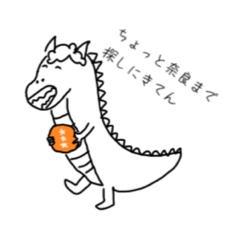 [LINEスタンプ] 恐竜ちゃいます、がおがおと申します。1