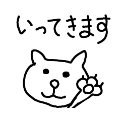 [LINEスタンプ] だるそうなねこたちのわるふざけ2