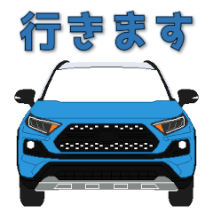 [LINEスタンプ] 毎日使える愛車のスタンプ6