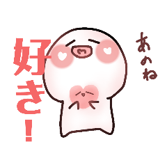 [LINEスタンプ] 白玉くんと愉快な仲間たち