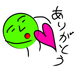 [LINEスタンプ] グリンピースくん1