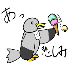 [LINEスタンプ] 鳥の様なペンギンの様な良くわからない生物