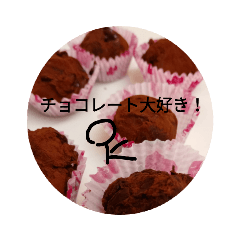 [LINEスタンプ] ボーニンゲンのスタンプ