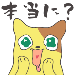 [LINEスタンプ] チョコレート バナナ 猫