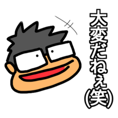 [LINEスタンプ] メガネさん汎用スタンプ