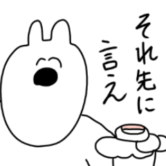 [LINEスタンプ] ゆるうさのズバッと一言スタンプ