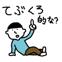 [LINEスタンプ] 8割意味不明なスタンプたち