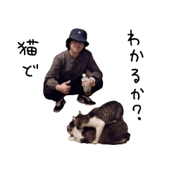 [LINEスタンプ] にまいすたんぷ
