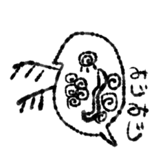 [LINEスタンプ] けだるい微生物の画像（メイン）