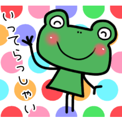 [LINEスタンプ] かえるさんのリアル日常会話