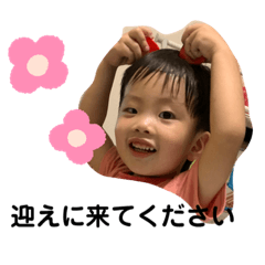 [LINEスタンプ] ひゅうつき3
