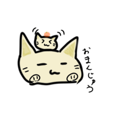 [LINEスタンプ] みかこた