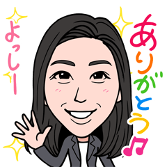 [LINEスタンプ] 2021 0306 よっしー