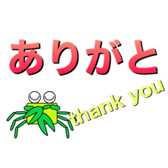 [LINEスタンプ] かにママの子育て