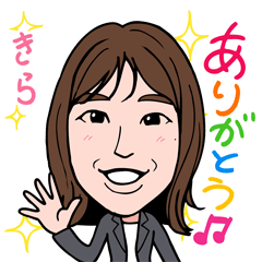 [LINEスタンプ] 2021 0306 きら