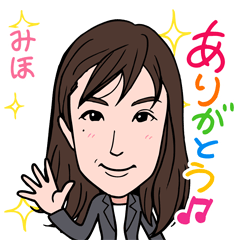 [LINEスタンプ] 2021 0306 みほ
