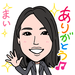 [LINEスタンプ] 2021 0306 まい