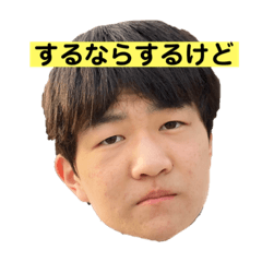 [LINEスタンプ] 清純派俳優小林優真の画像（メイン）