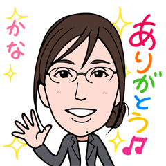 [LINEスタンプ] 2021 0306 かな