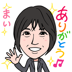 [LINEスタンプ] 2021 0306  まい