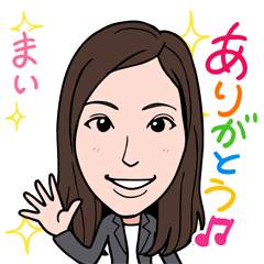 [LINEスタンプ] 2021 0306 まい