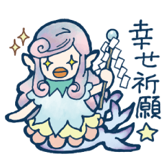 [LINEスタンプ] 多満自慢アマビエ様～前向き気分～