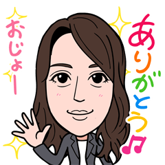 [LINEスタンプ] 2021 0306 おじょー