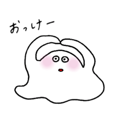 [LINEスタンプ] あなたのおばけちゃんズ