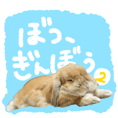 [LINEスタンプ] ぼつ、銀坊。2