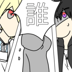 [LINEスタンプ] 影簑邏のスタンプ
