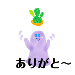 [LINEスタンプ] おとぼけラベンちゃん その2