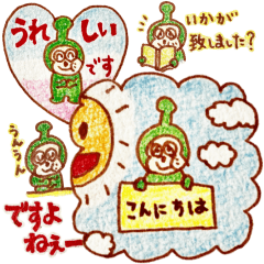 [LINEスタンプ] 毎日使える★グースピー敬語スタンプ：40種