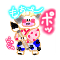 [LINEスタンプ] "Moo"is a cow.(o^^o)