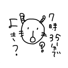 [LINEスタンプ] 待ち合わせするやる気のないうーだん