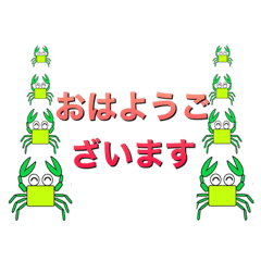 [LINEスタンプ] かにママ業務連絡