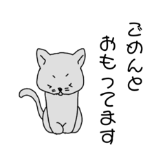 [LINEスタンプ] miho きまぐれだってゆるしてね