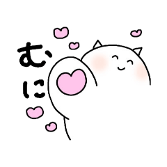 [LINEスタンプ] しろ猫ころん