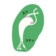 [LINEスタンプ] パスカルとともに暮らそう