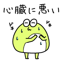 [LINEスタンプ] ケロむすび 2