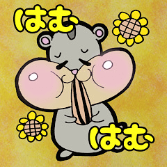 [LINEスタンプ] ハムスターの「ポコちゃん」