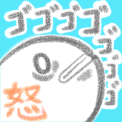 [LINEスタンプ] うとうお3