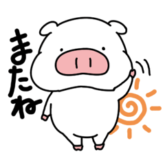 [LINEスタンプ] ぶたぴのスタンプ