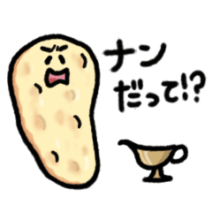 [LINEスタンプ] ゆるっとダジャレ