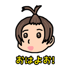 [LINEスタンプ] ひまわりかいと