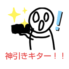 [LINEスタンプ] ゲーマー用スタンプくん