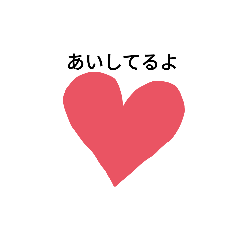 [LINEスタンプ] coupledesignated