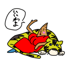 [LINEスタンプ] ゴボウ夫人